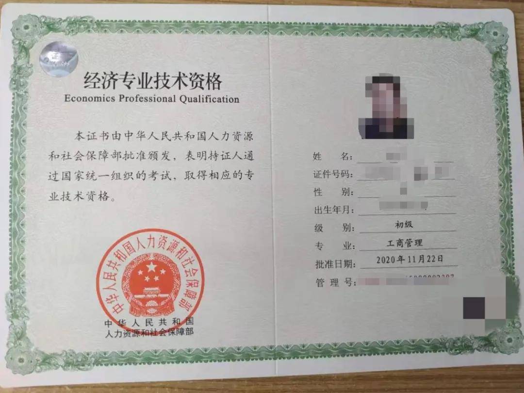 证券从业资格有证书(证券从业资格证书报名时间) 证券从业资格有证书(证券从业资格证书报名时间)