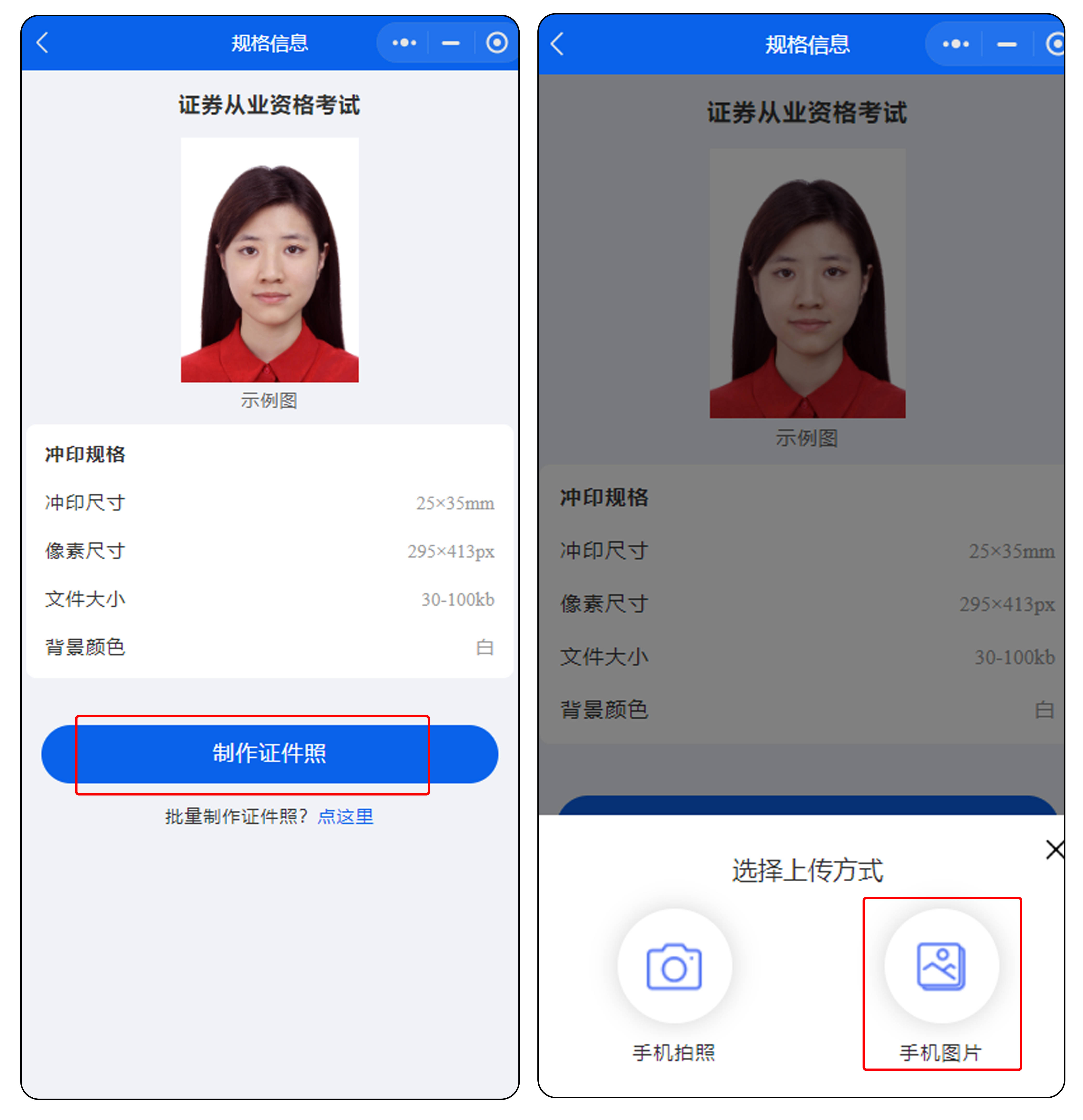 证券从业资格有证书(证券从业资格证书报名时间) 证券从业资格有证书(证券从业资格证书报名时间)