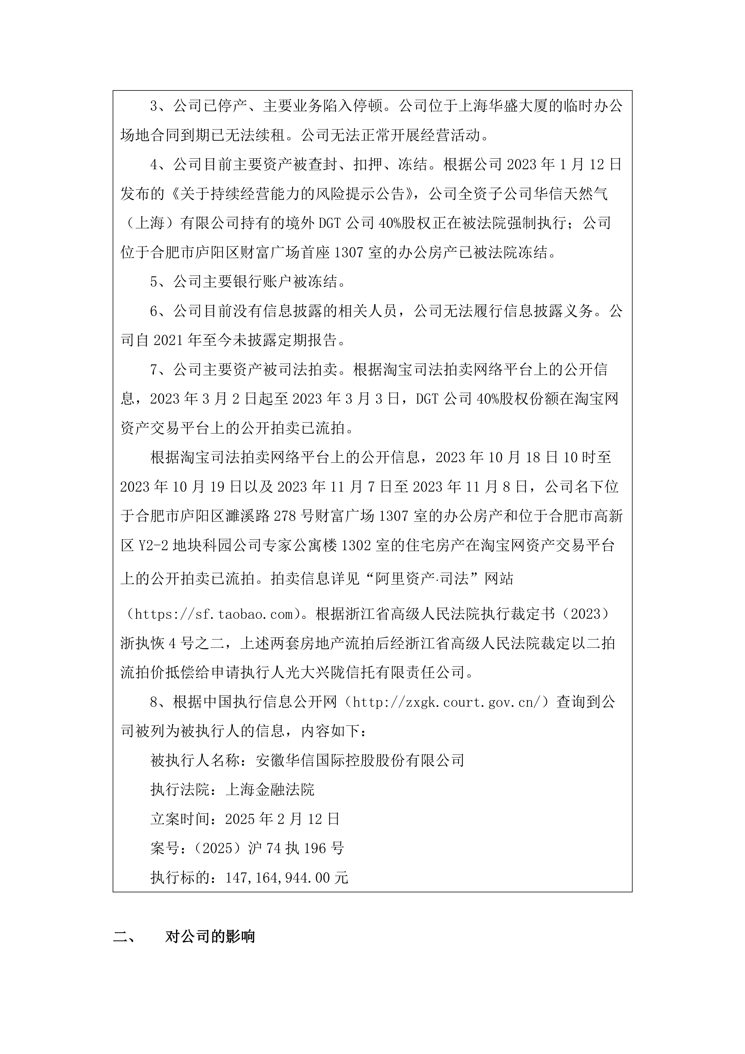 证券有风险吗(支付宝开通国信证券有风险吗)