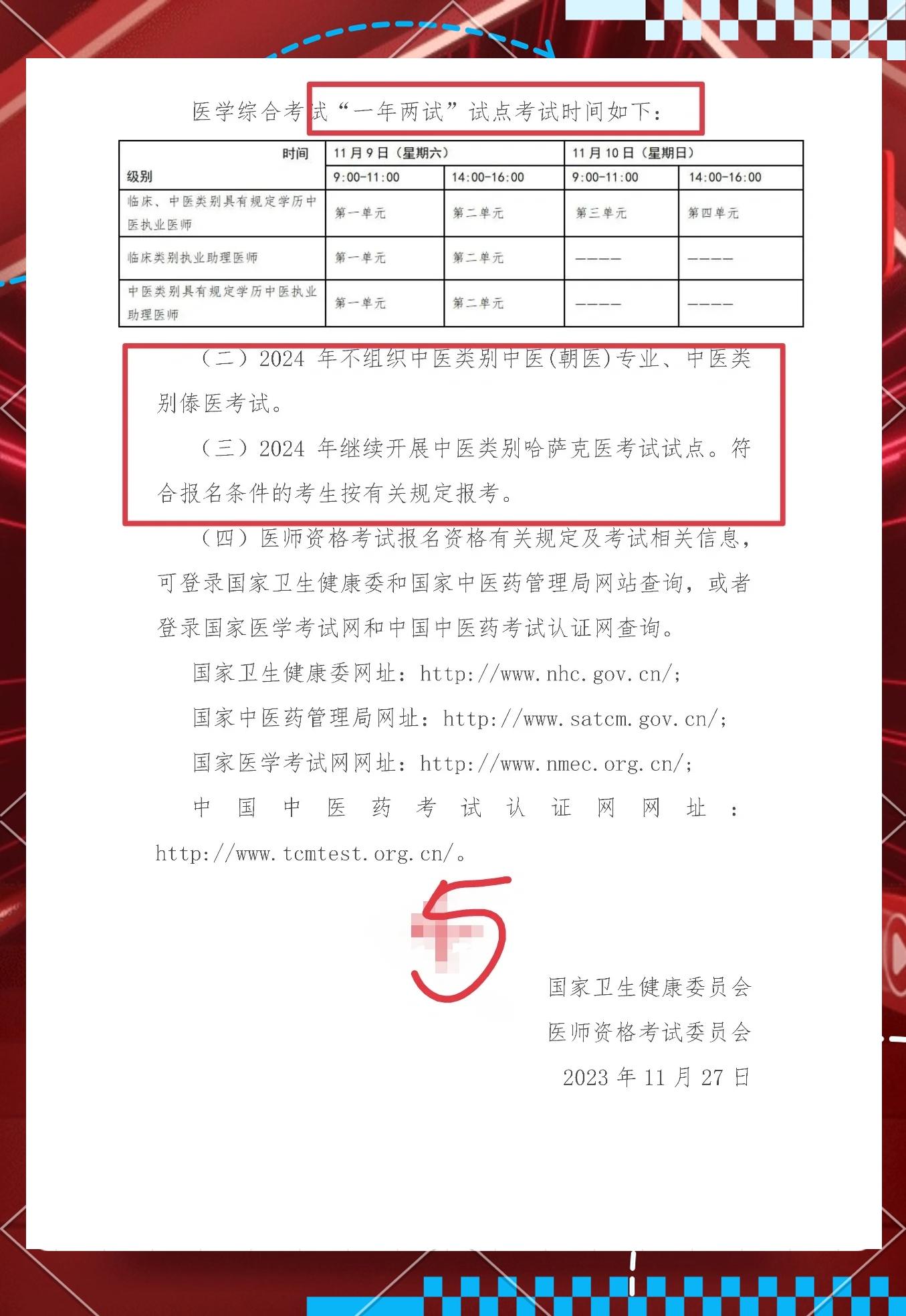 证券资格考试报名时间(证券考试时间2021报名) 证券资格考试报名时间(证券考试时间2021报名)