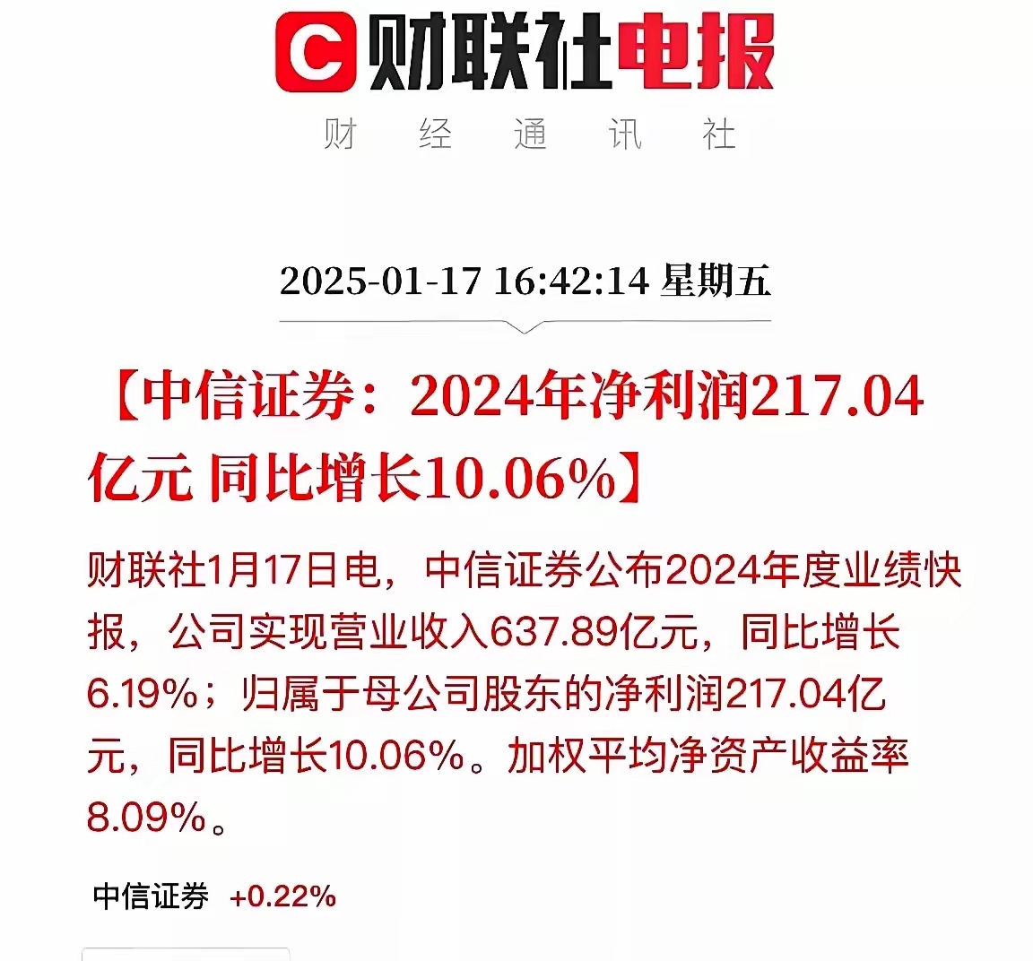 东方财富证券下载(东方财富证券app手机版下载最新版本)