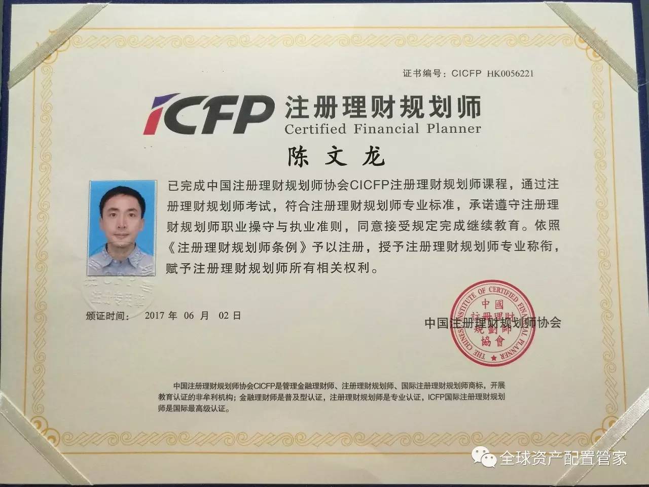 证券从业资格的证书(证券从业资格证书有效期) 证券从业资格的证书(证券从业资格证书有效期)