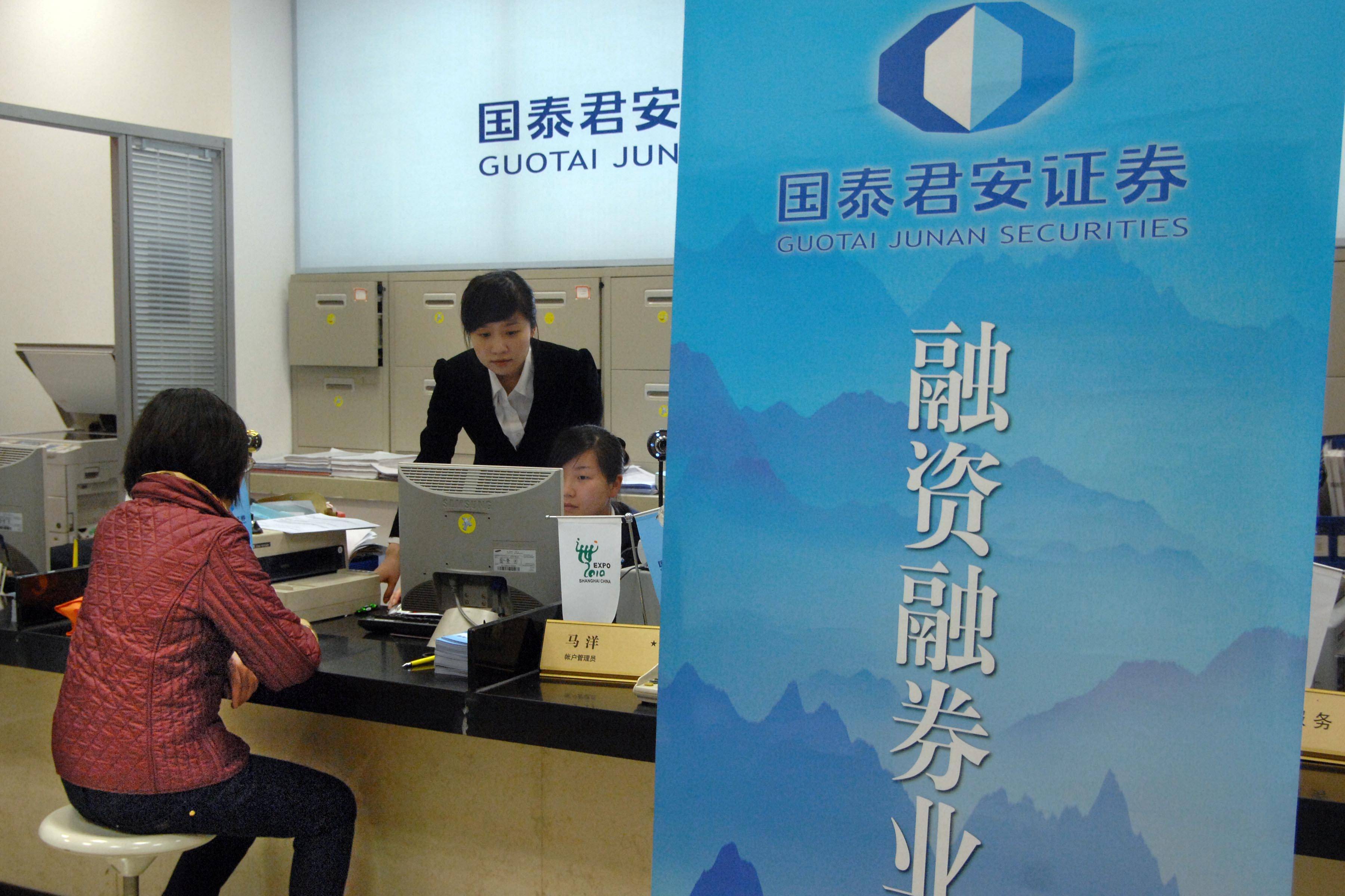 证券交易业务(证券交易业务流程实验步骤)