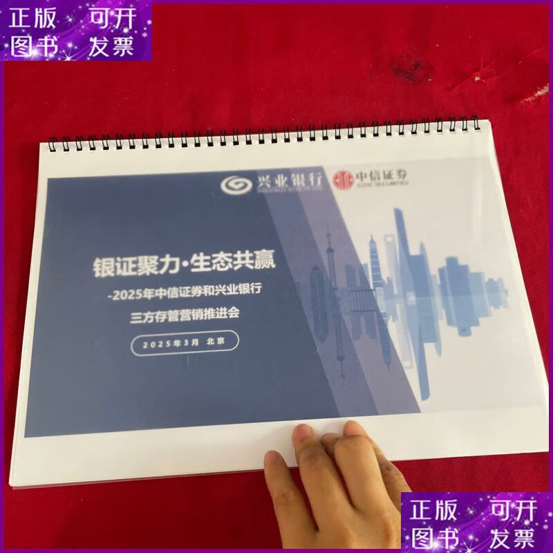 证券三方存管(证券三方存管银行变更)