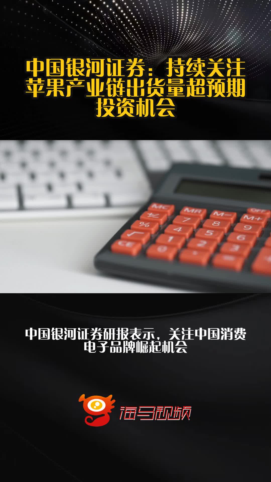 银河证券手机版下载(银河证券手机版下载 官网下载双子星app)