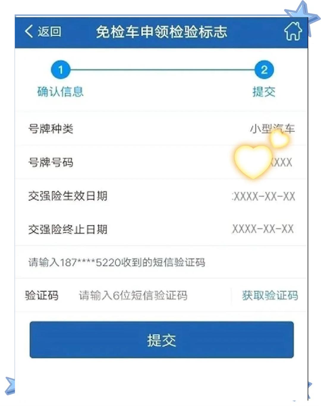 证券年检(证券执业证书年检) 证券年检(证券执业证书年检)