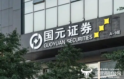 内蒙证券(内蒙证券登记公司是干什么的)