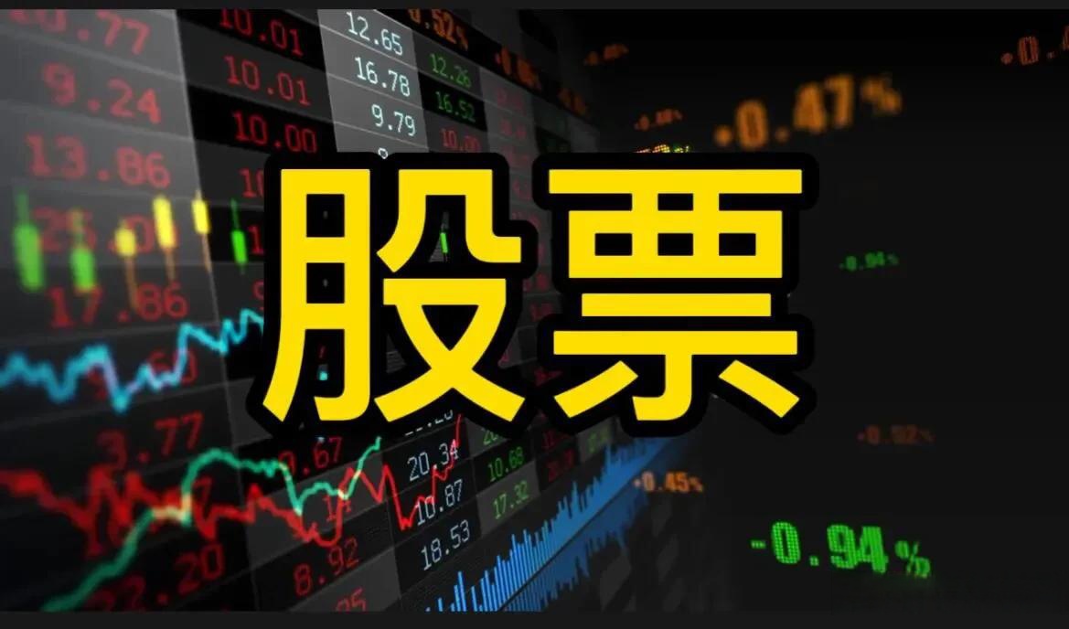 股票招商证券(招商证券是什么股票) 股票招商证券(招商证券是什么股票)