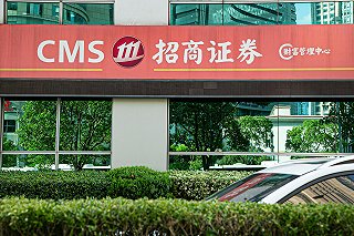招商证券投行部(招商证券投行部主任名单最新)
