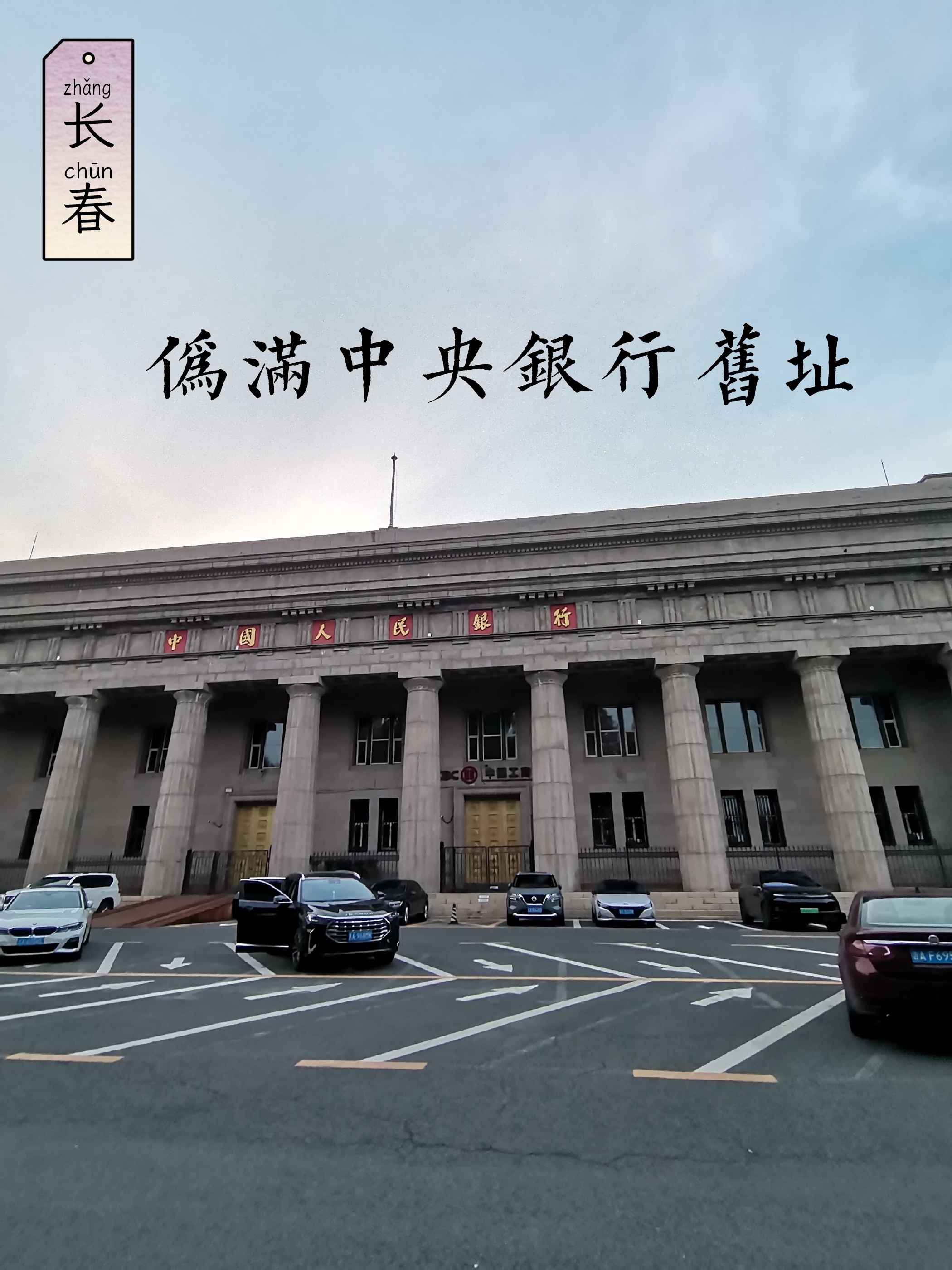 长春证券(长春证券是正规公司吗) 长春证券(长春证券是正规公司吗)