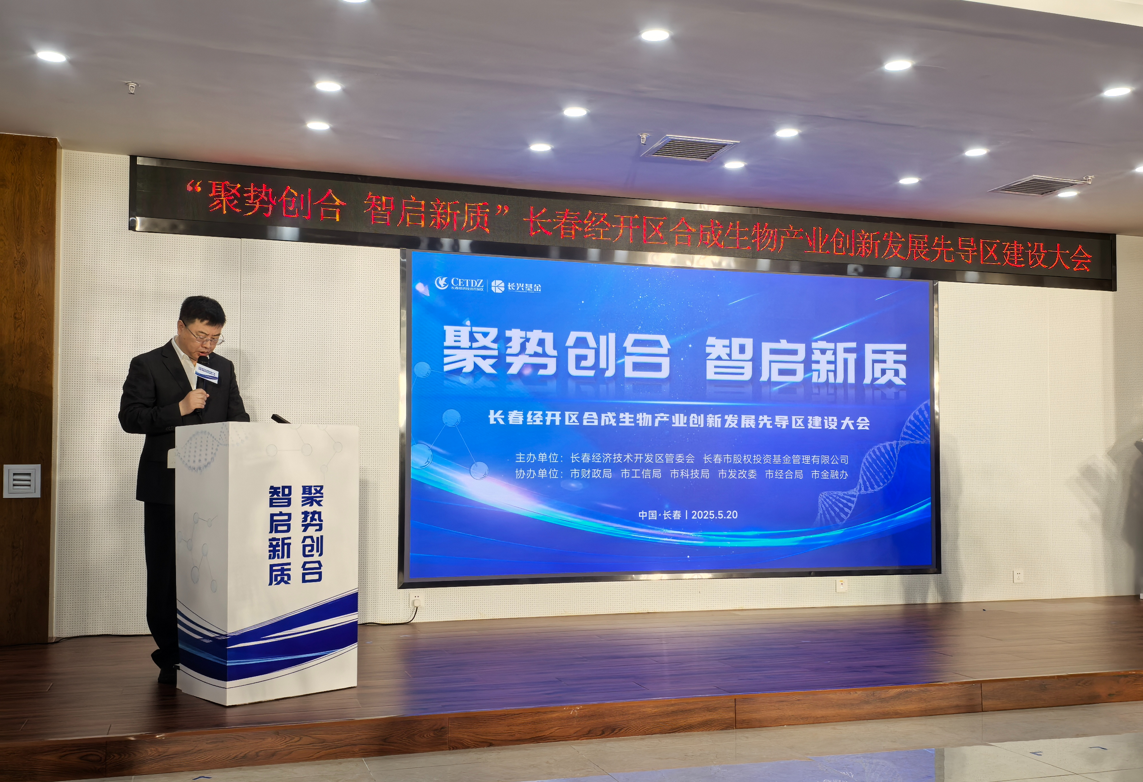 长春证券(长春证券是正规公司吗) 长春证券(长春证券是正规公司吗)