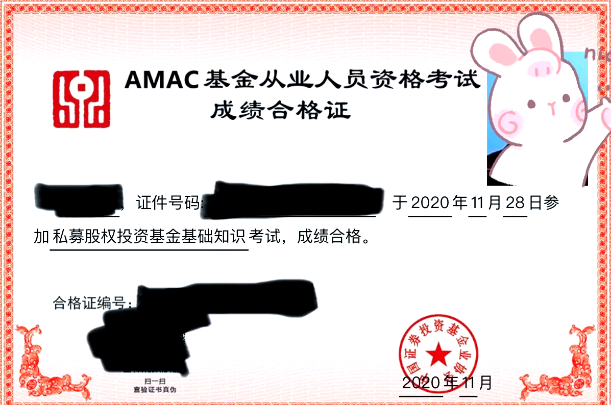 证券从业资格查成绩(证券从业资格查成绩时间) 证券从业资格查成绩(证券从业资格查成绩时间)