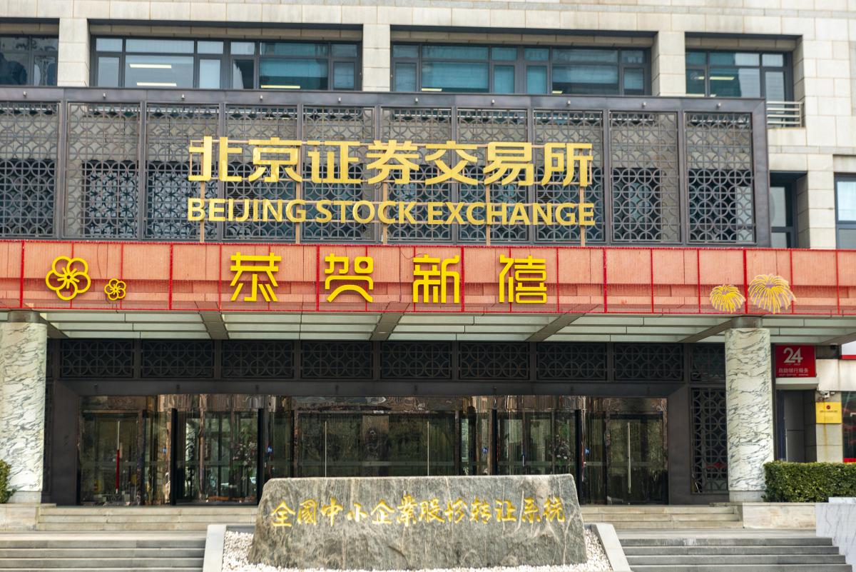 证券交易网(证券交易平台) 证券交易网(证券交易平台)