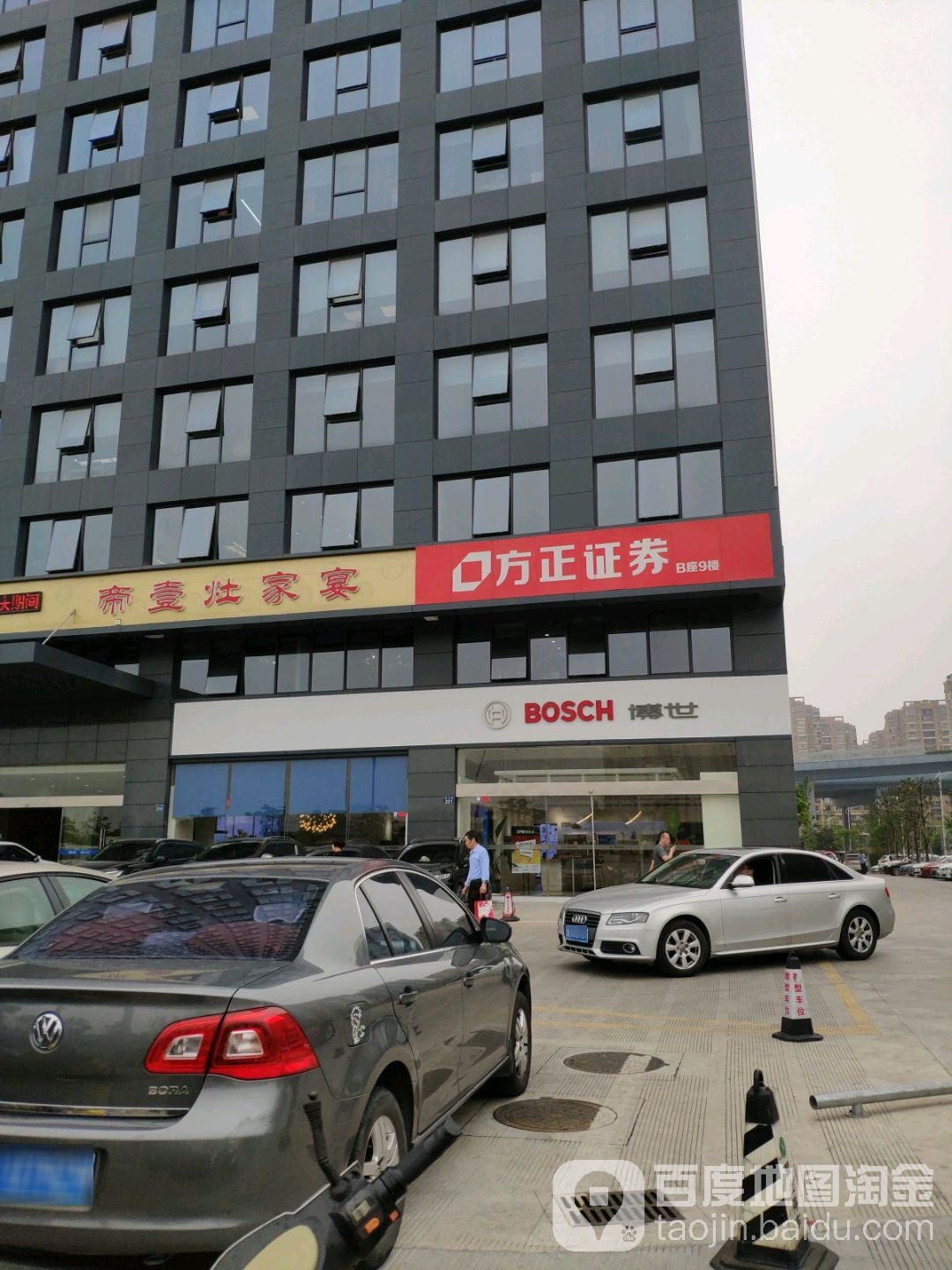 方正证券手机版下载(方正证券小方手机版下载) 方正证券手机版下载(方正证券小方手机版下载)