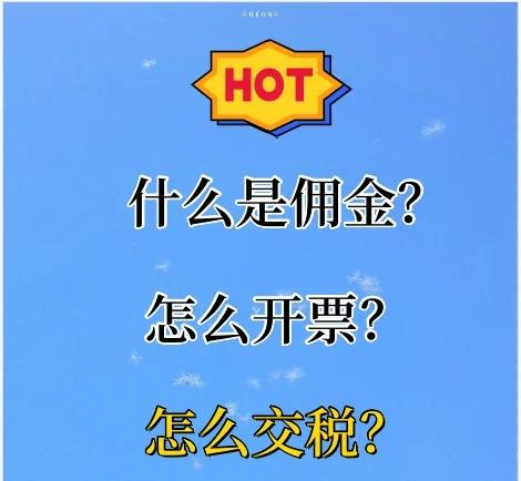 商证券的佣金(证券商佣金怎么算) 商证券的佣金(证券商佣金怎么算)