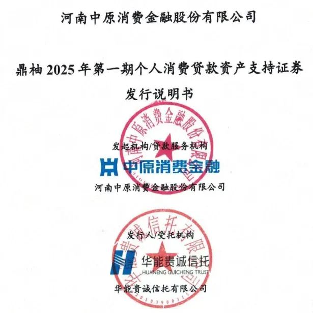 abs资产支持证券(abs资产支持证券的风险有哪些)