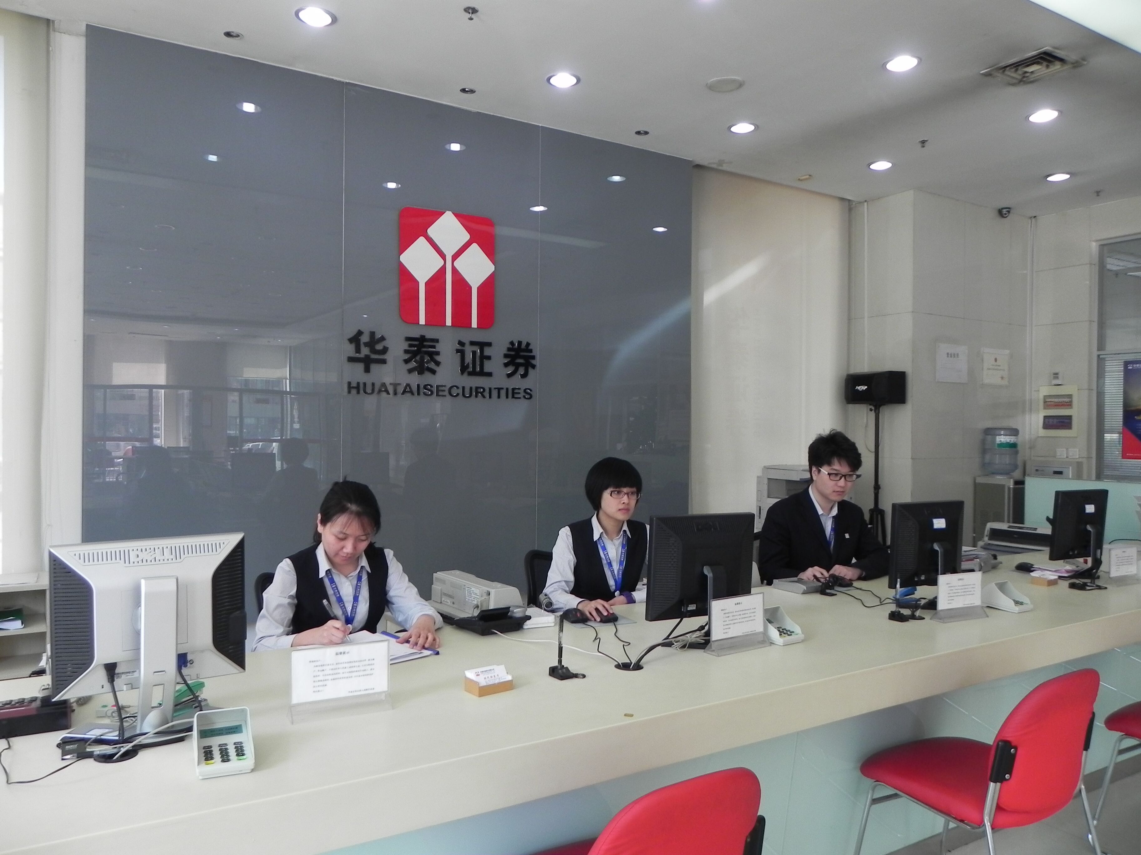 证太证券(证太证券手机版) 证太证券(证太证券手机版)