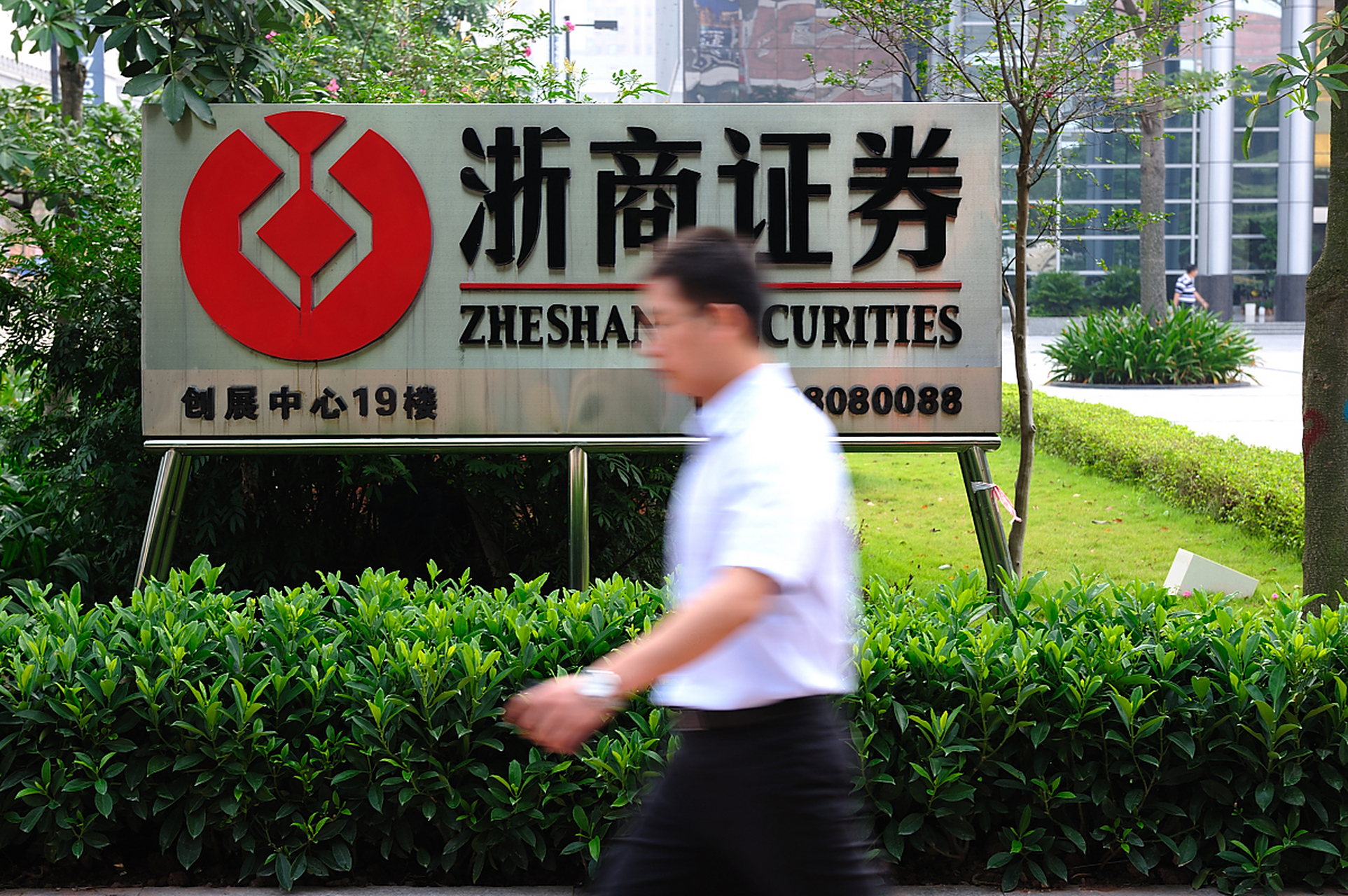 浙商证券怎么样(浙商证券怎么样设置一键买卖) 浙商证券怎么样(浙商证券怎么样设置一键买卖)