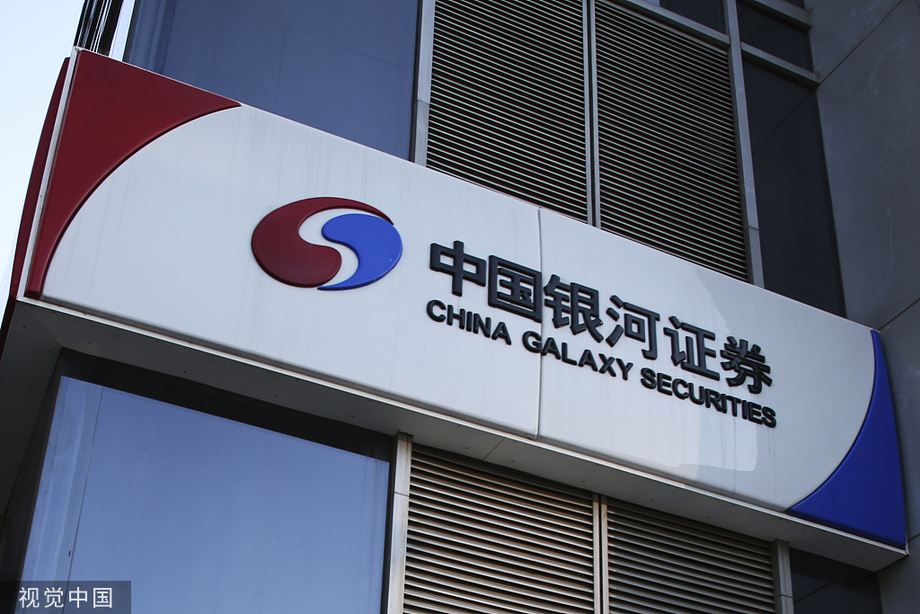 银河证券手机版下载(银河证券app手机版下载) 银河证券手机版下载(银河证券app手机版下载)