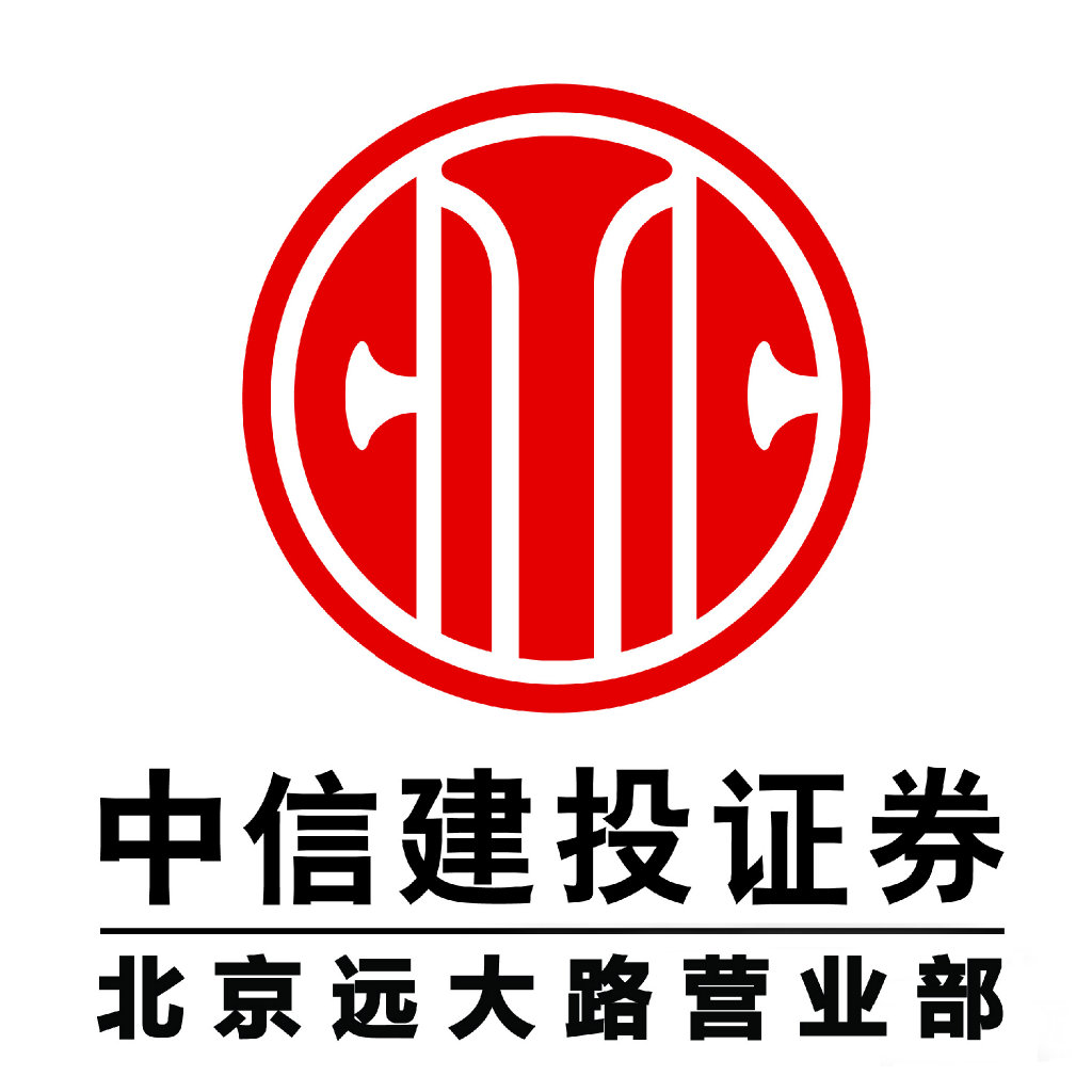 中信建投证券股份(中信建投证券股份有限公司北京东城分公司是谁的席位) 中信建投证券股份(中信建投证券股份有限公司北京东城分公司是谁的席位)