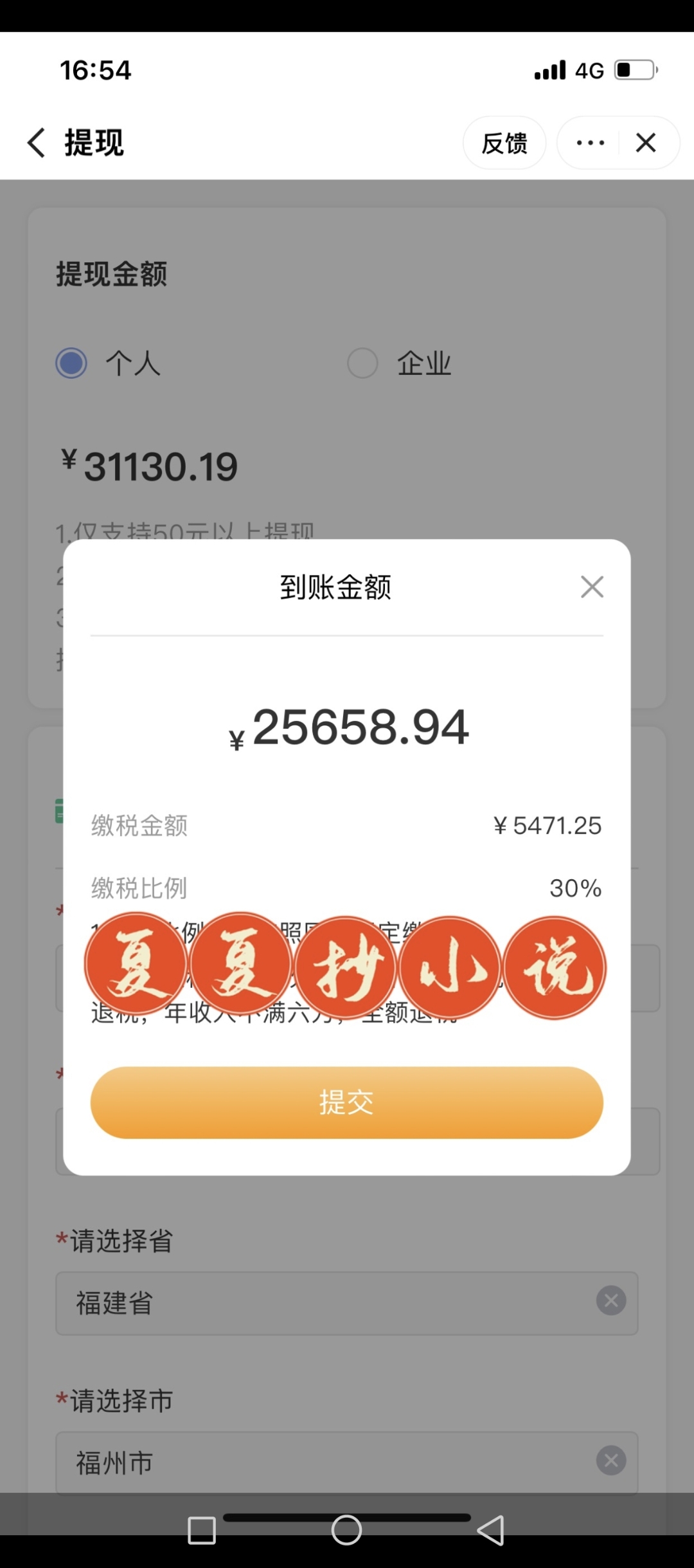 佣金宝证券(佣金宝证券转银行多久到账) 佣金宝证券(佣金宝证券转银行多久到账)