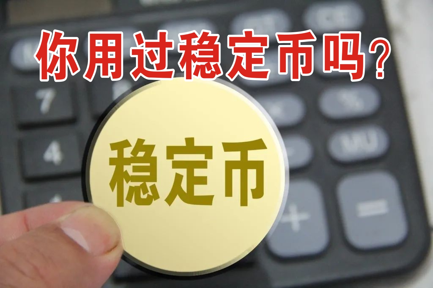 佣金宝证券(佣金宝证券转银行多久到账) 佣金宝证券(佣金宝证券转银行多久到账)