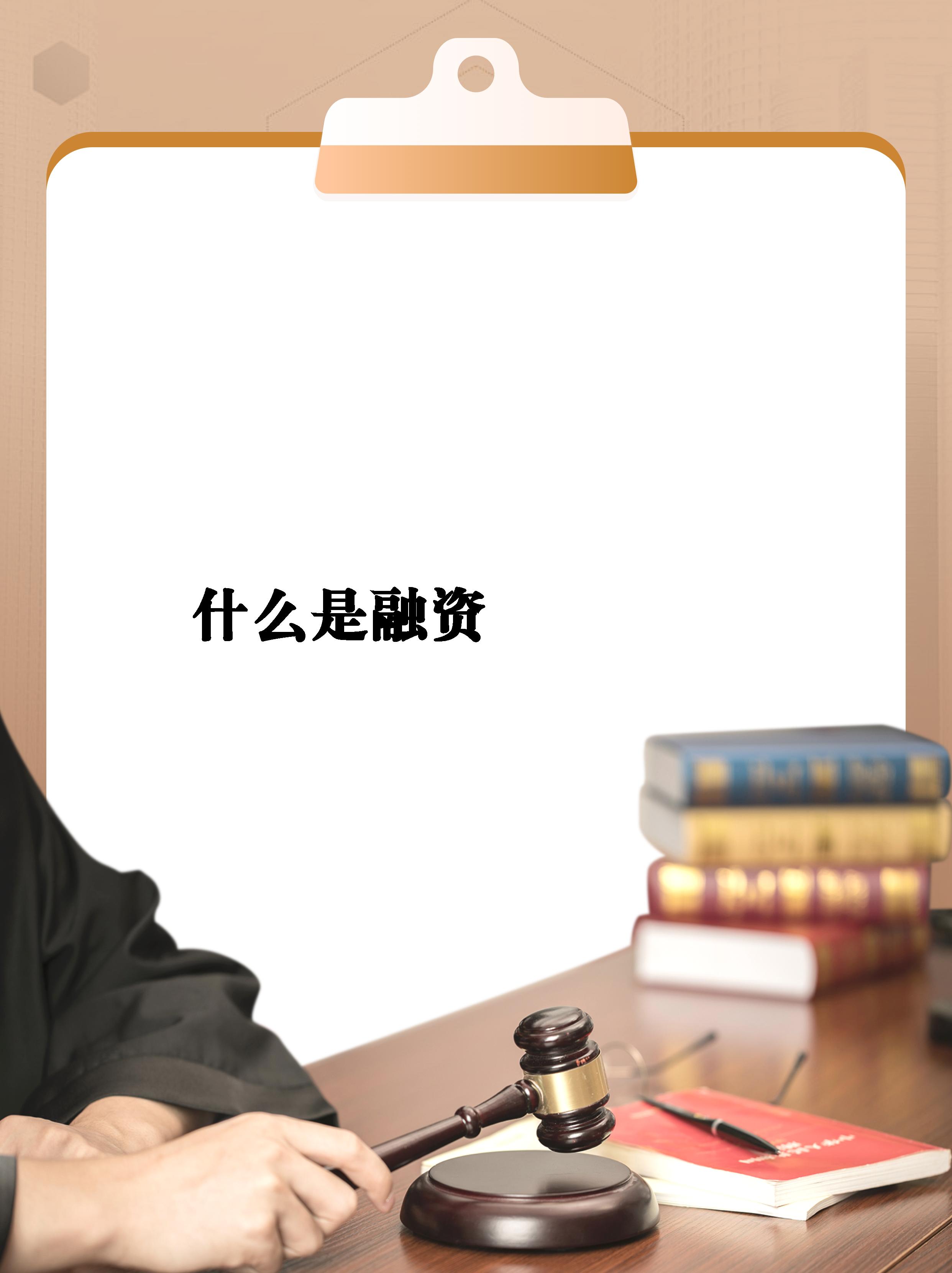 融资证券化(融资证券化的成因和影响是什么) 融资证券化(融资证券化的成因和影响是什么)