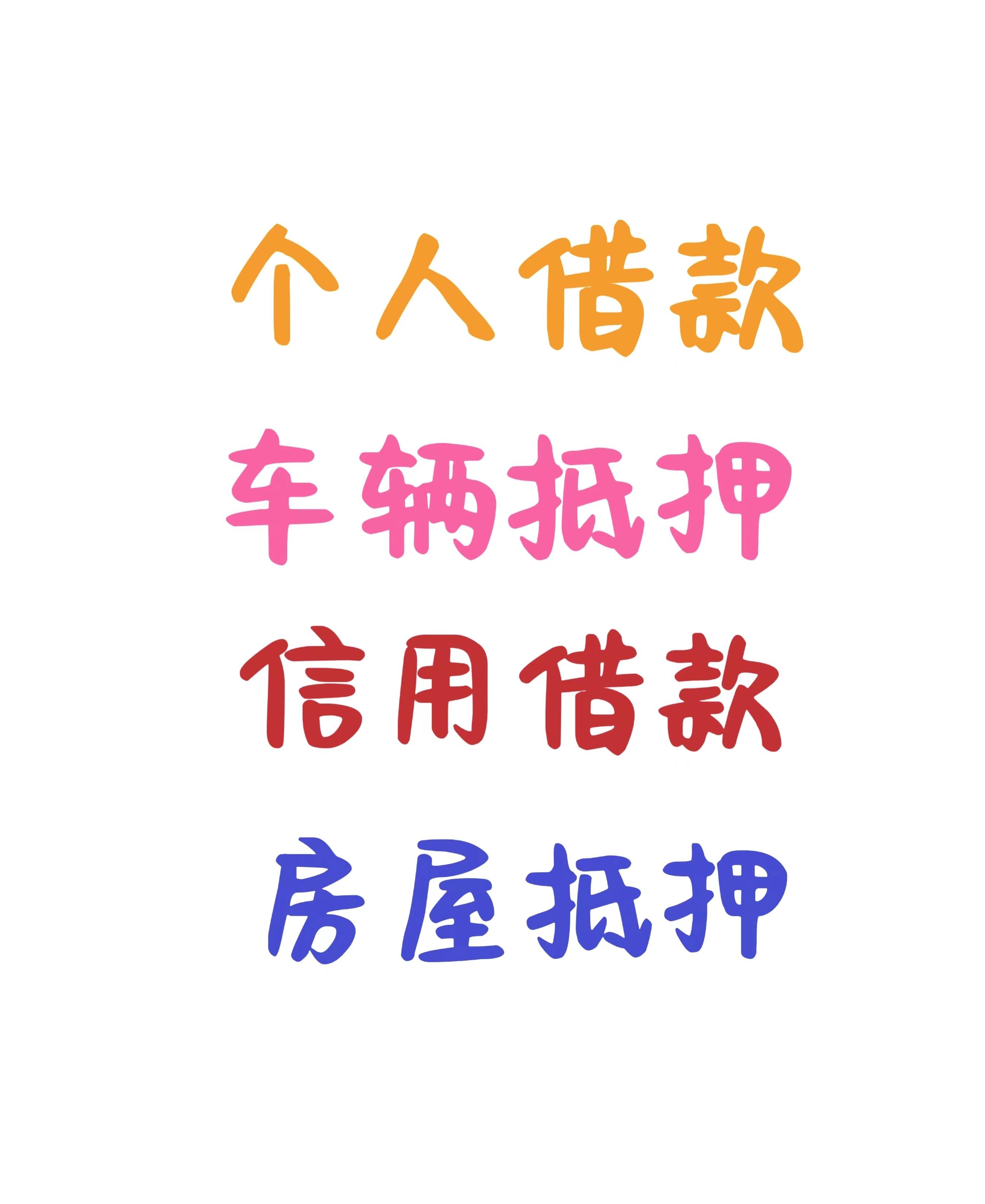 抵押证券化(抵押资产证券化)