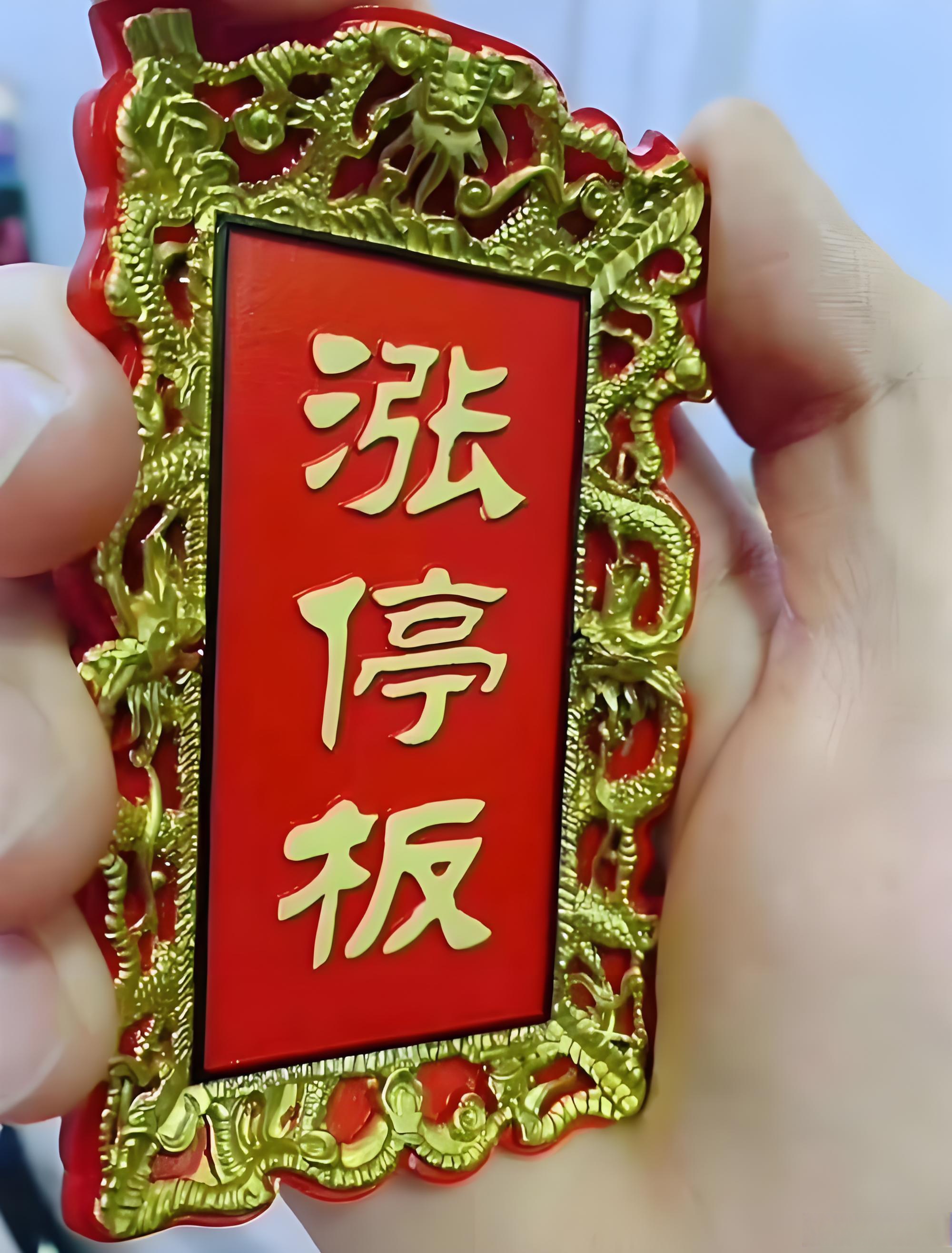 当证券停牌(证券停牌规定)