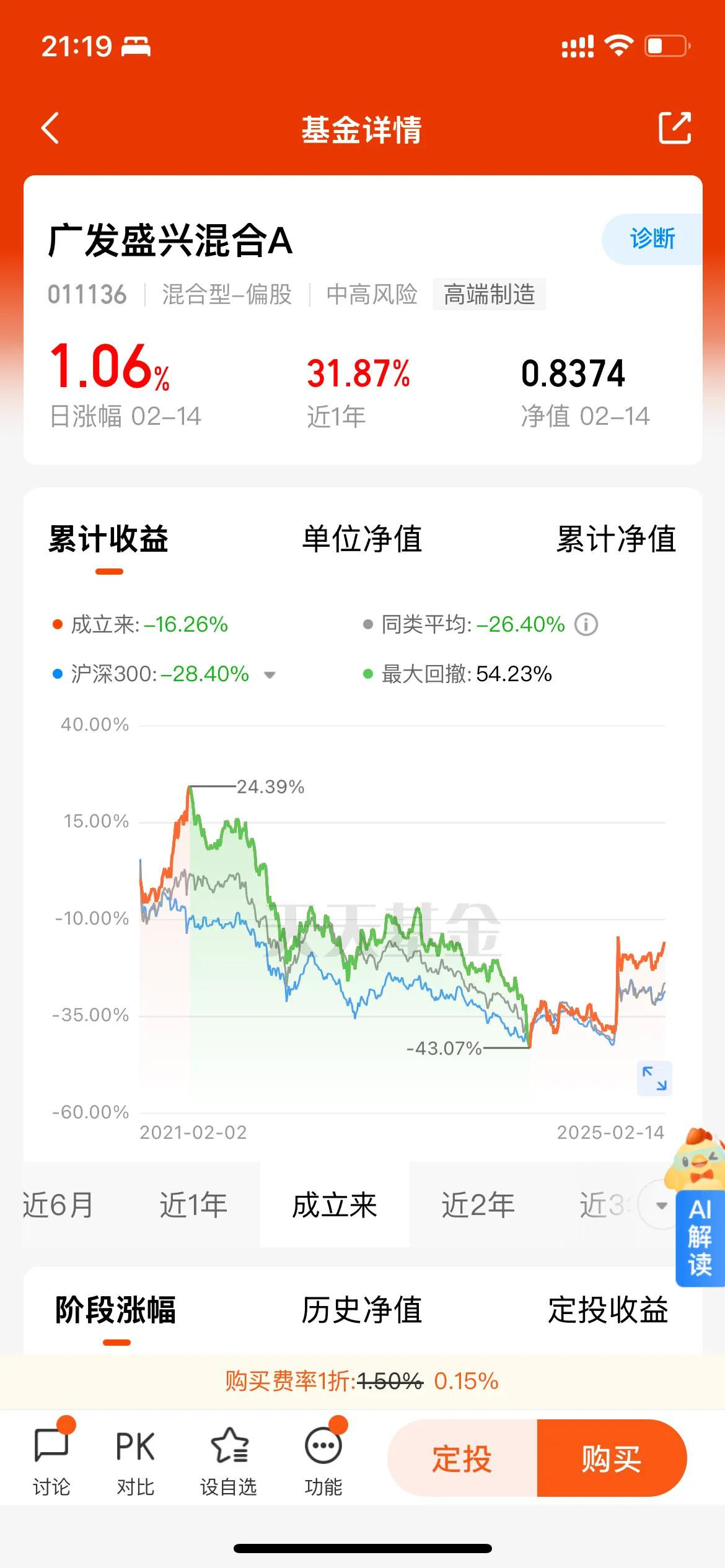 广发证券佣金多少(广发证券佣金多少哪里查) 广发证券佣金多少(广发证券佣金多少哪里查)