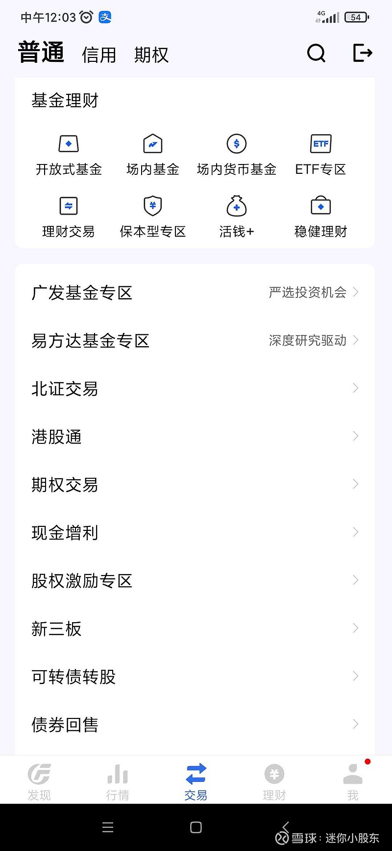 证券从业资格查询时间(证券从业资格考试查询时间一般多久) 证券从业资格查询时间(证券从业资格考试查询时间一般多久)