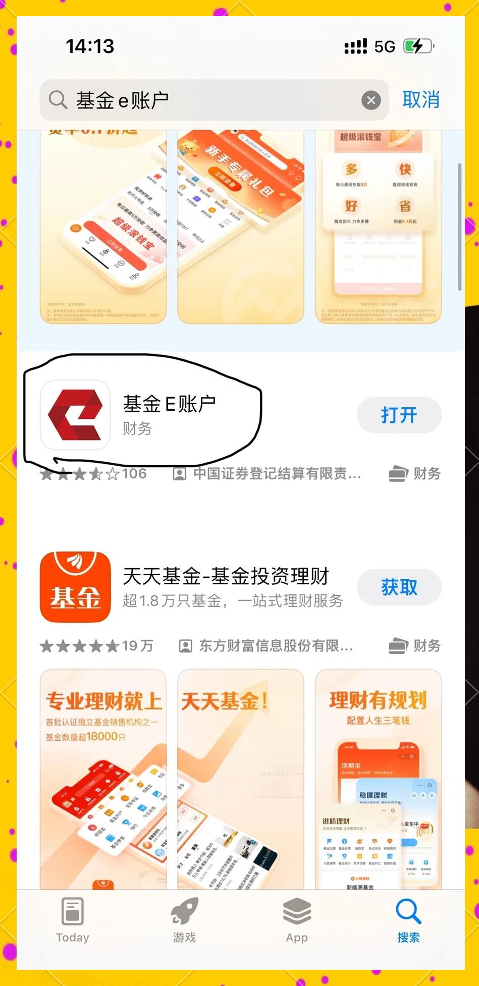 开立证券账户(开立证券账户的年龄限制) 开立证券账户(开立证券账户的年龄限制)