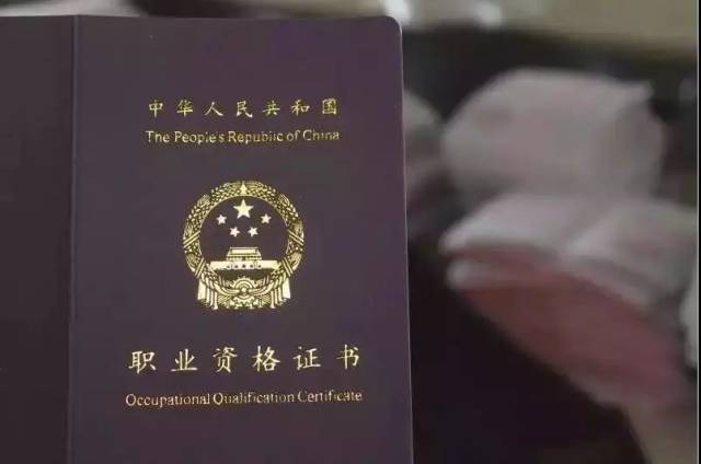 证券从业资格证什么用(证券从业资格证书有什么用处)