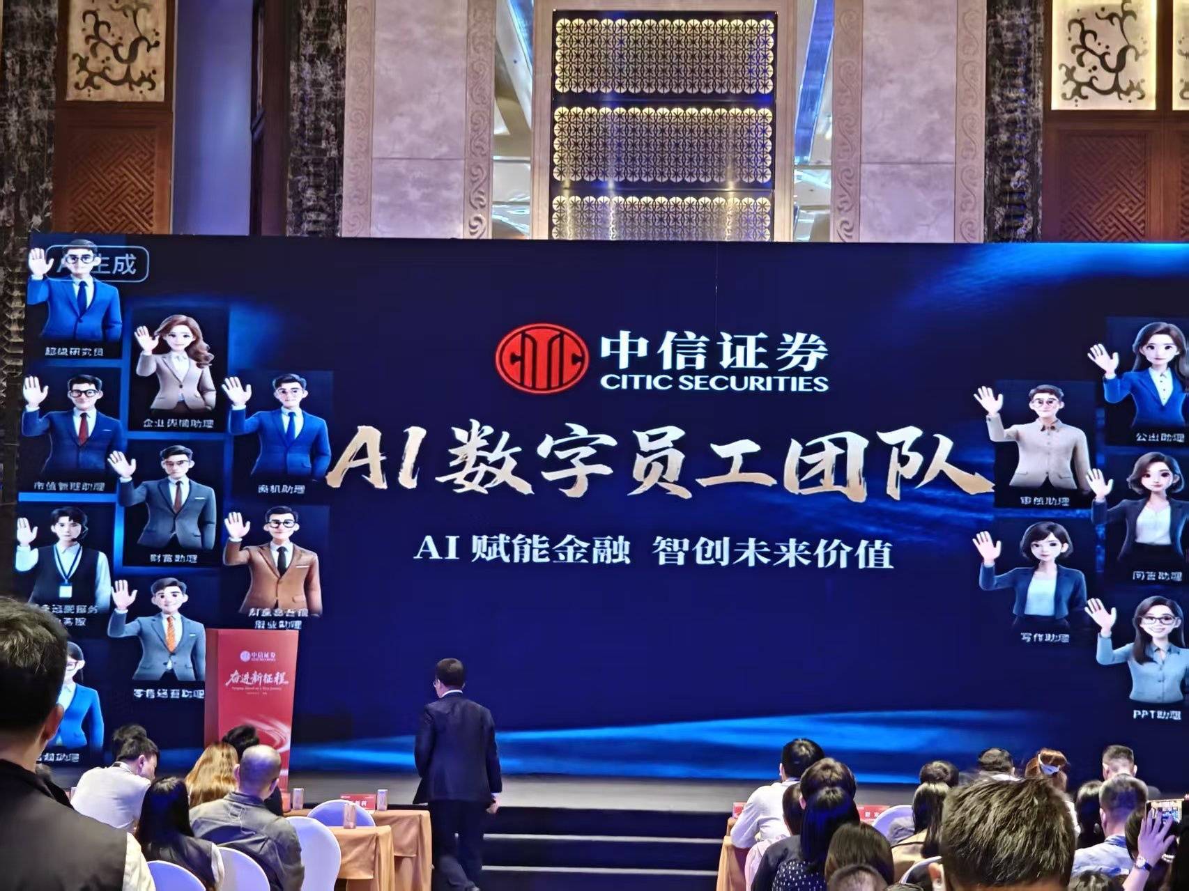 中信证券至信(中信证券至信新版安装)