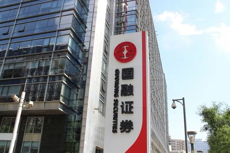 内蒙证券(内蒙证券属于什么档次)