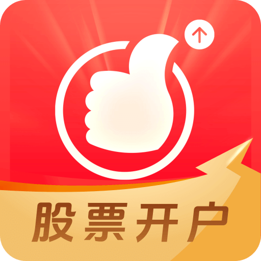 证券开户交易(证券开户交易到扫码时成功开户成功了吗) 证券开户交易(证券开户交易到扫码时成功开户成功了吗)