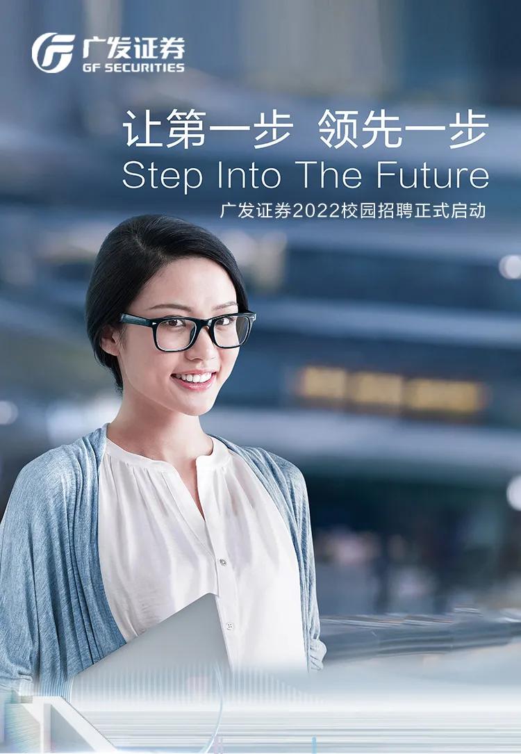 合肥证券招聘(合肥证券招聘官网)