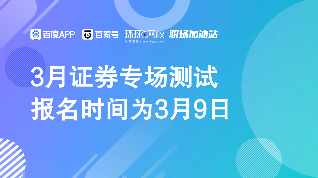 合肥证券招聘(合肥证券公司待遇哪个公司排名)