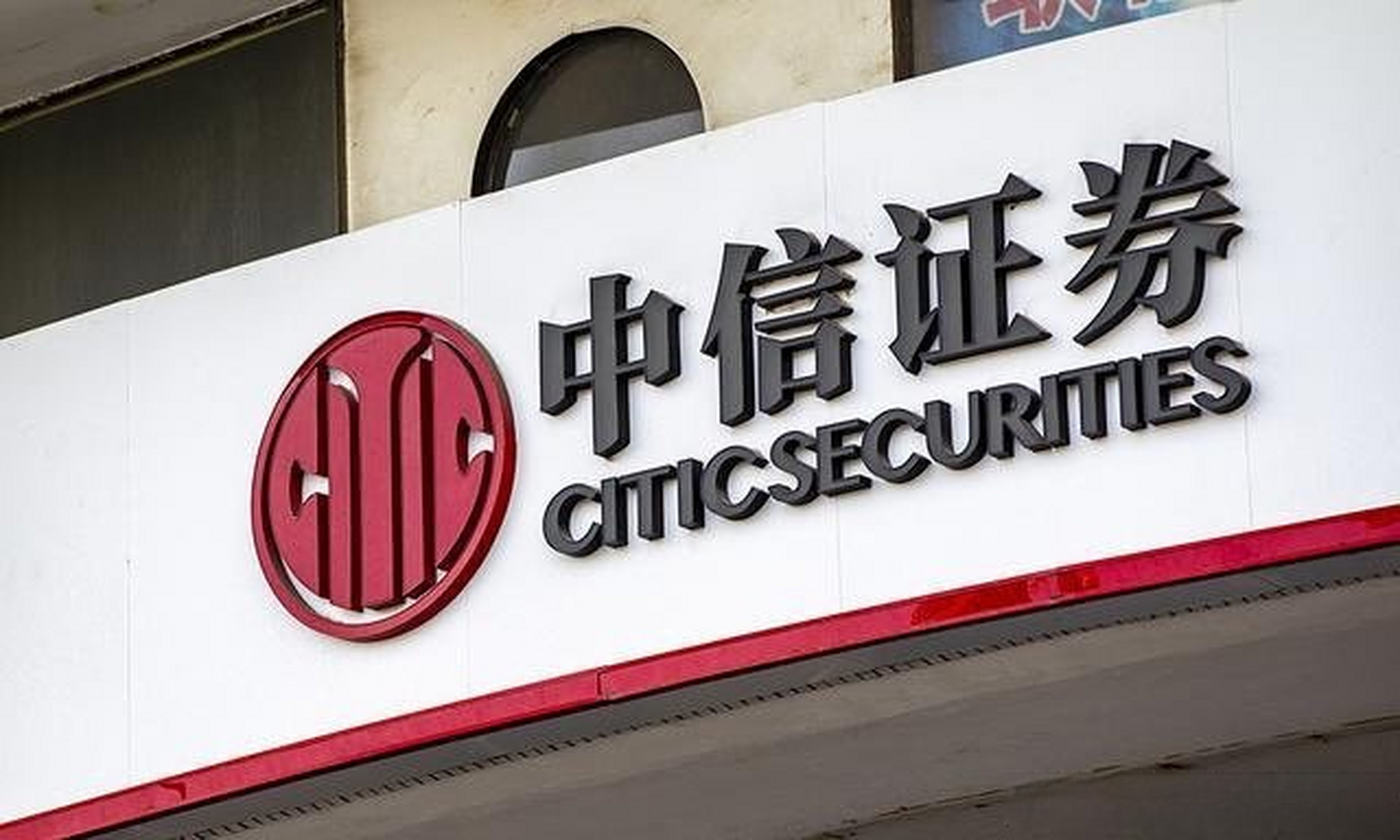 包含ix证券的词条