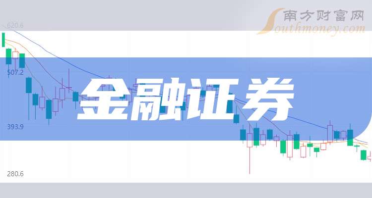 证券龙头(证券龙头股票) 证券龙头(证券龙头股票)
