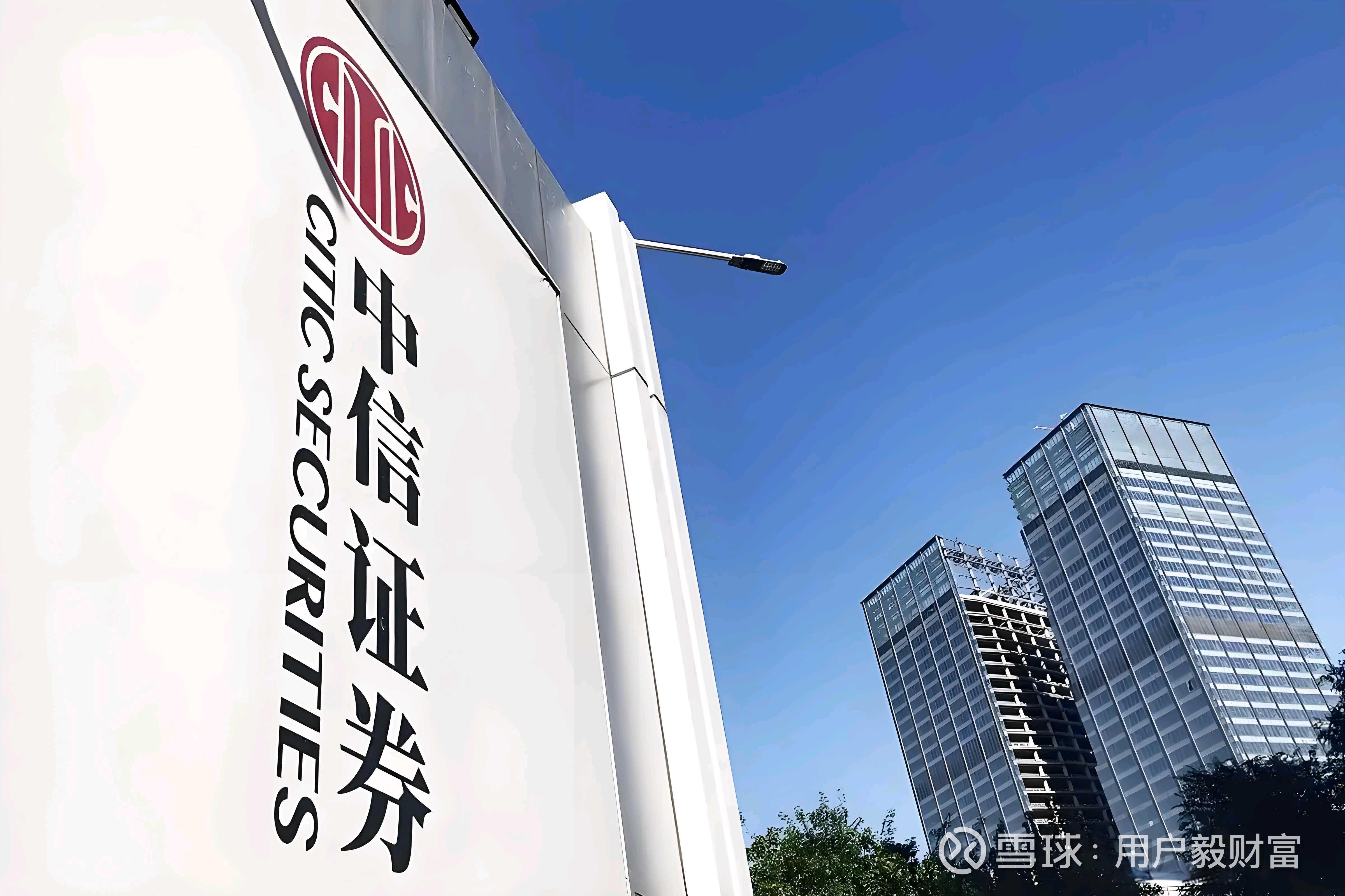 证券龙头(证券龙头股票) 证券龙头(证券龙头股票)