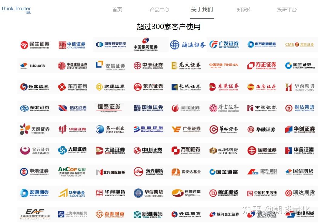 大通证券软件下载(大通证券软件下载官网)