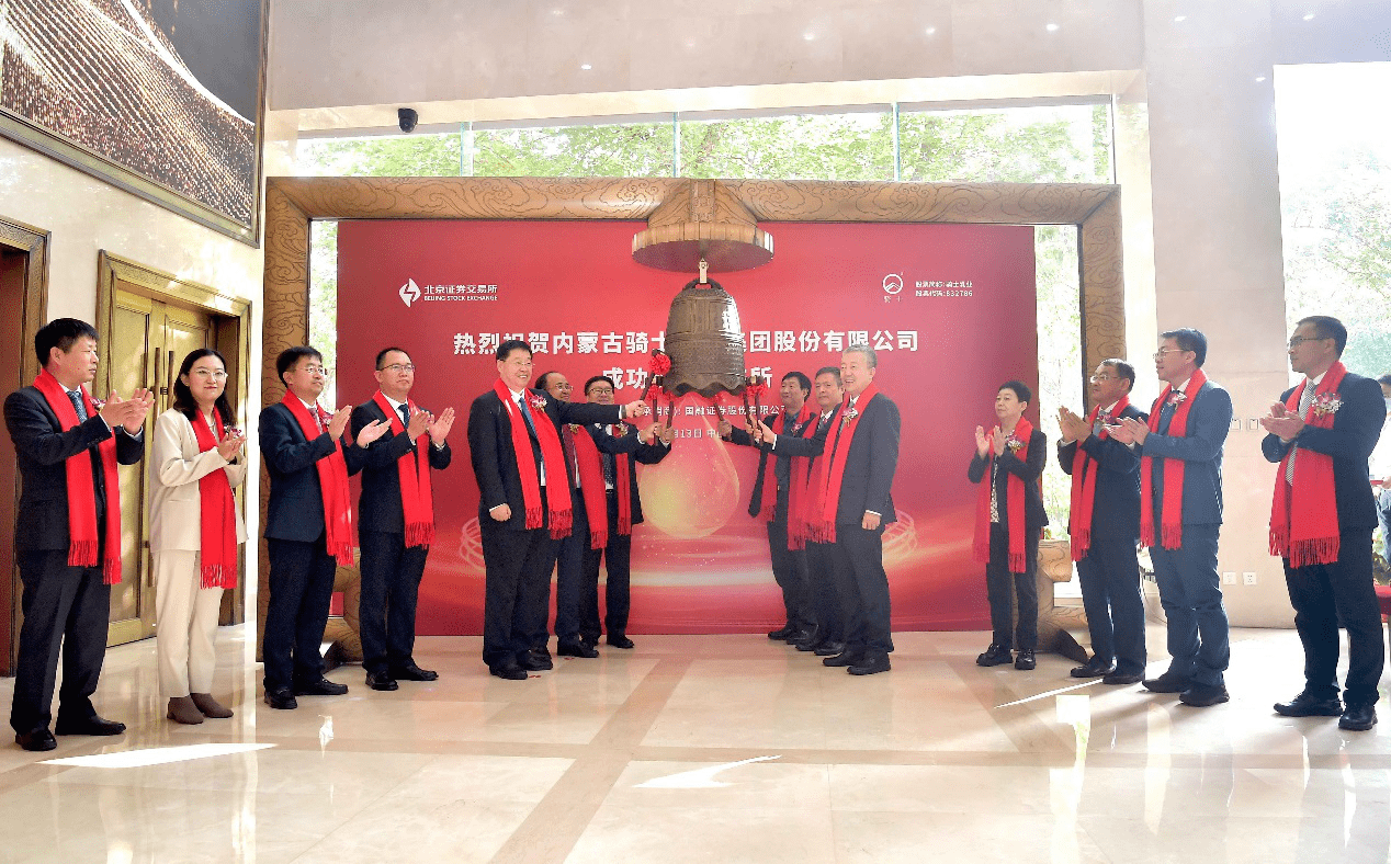 包头证券(包头证券有限公司旁边有什么小区吗)