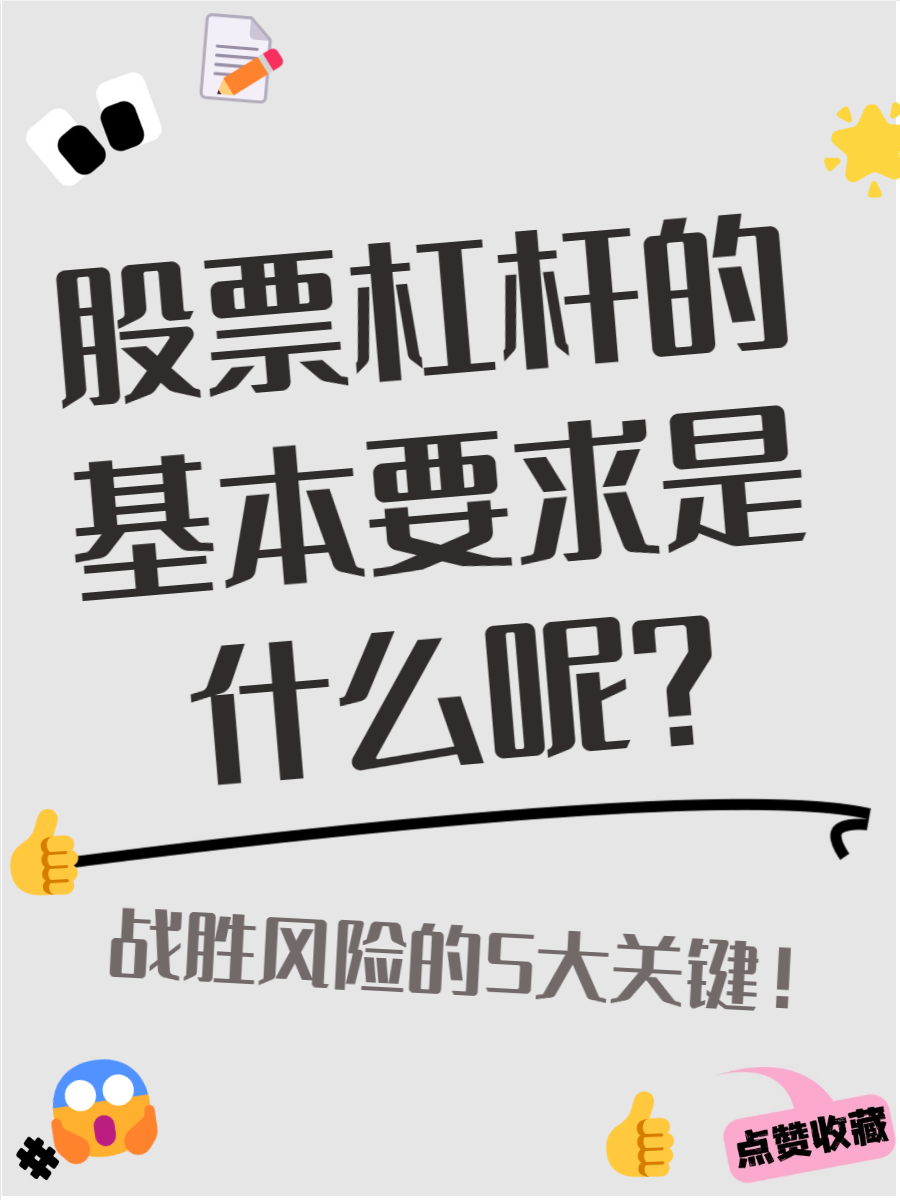 证券有风险吗(开通京东证券有风险吗) 证券有风险吗(开通京东证券有风险吗)