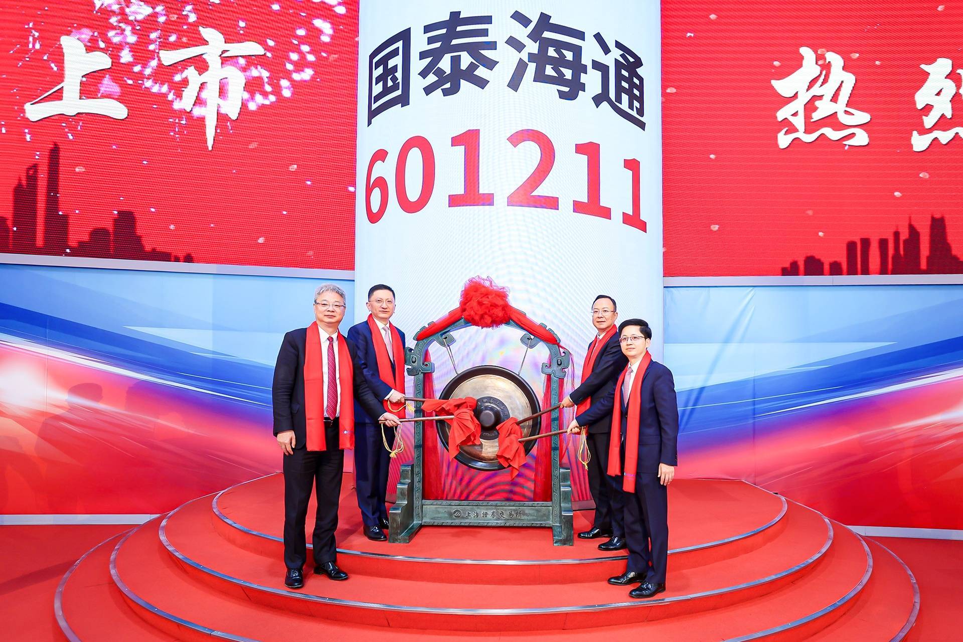 汕头海通证券(汕头海通证券斌) 汕头海通证券(汕头海通证券斌)