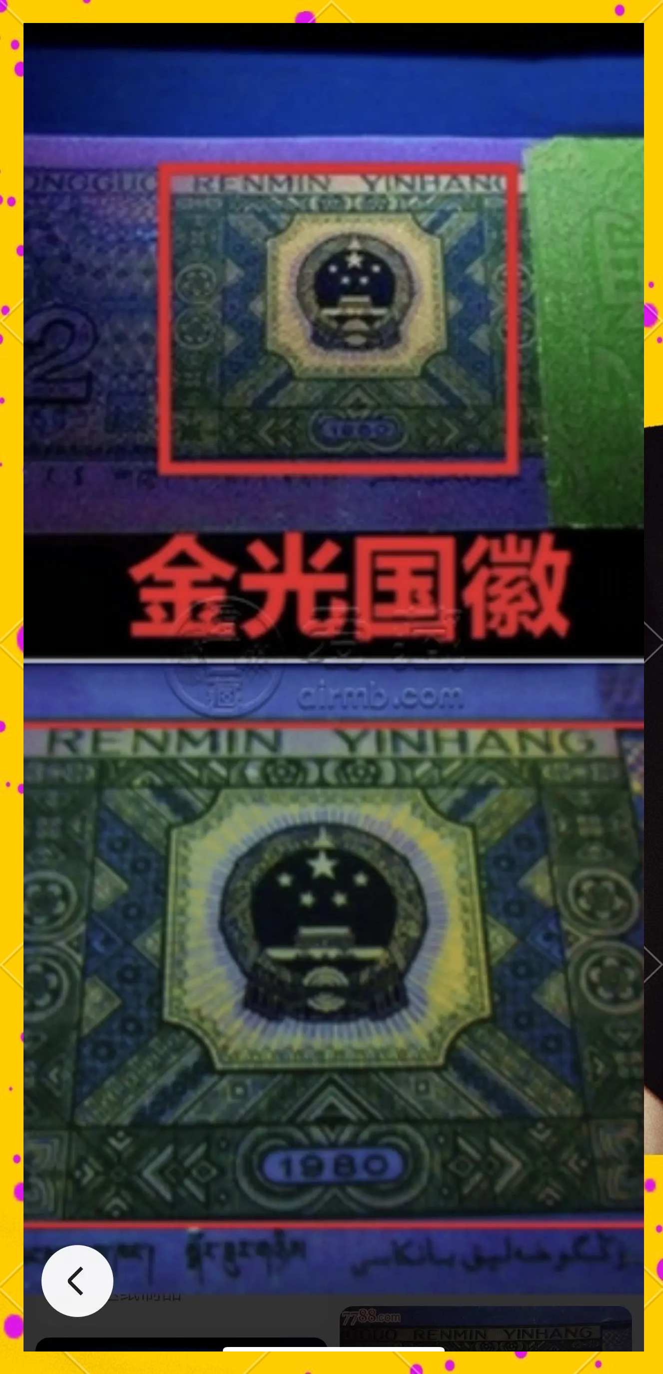 对啊样证券(对啊网证券从业视频)