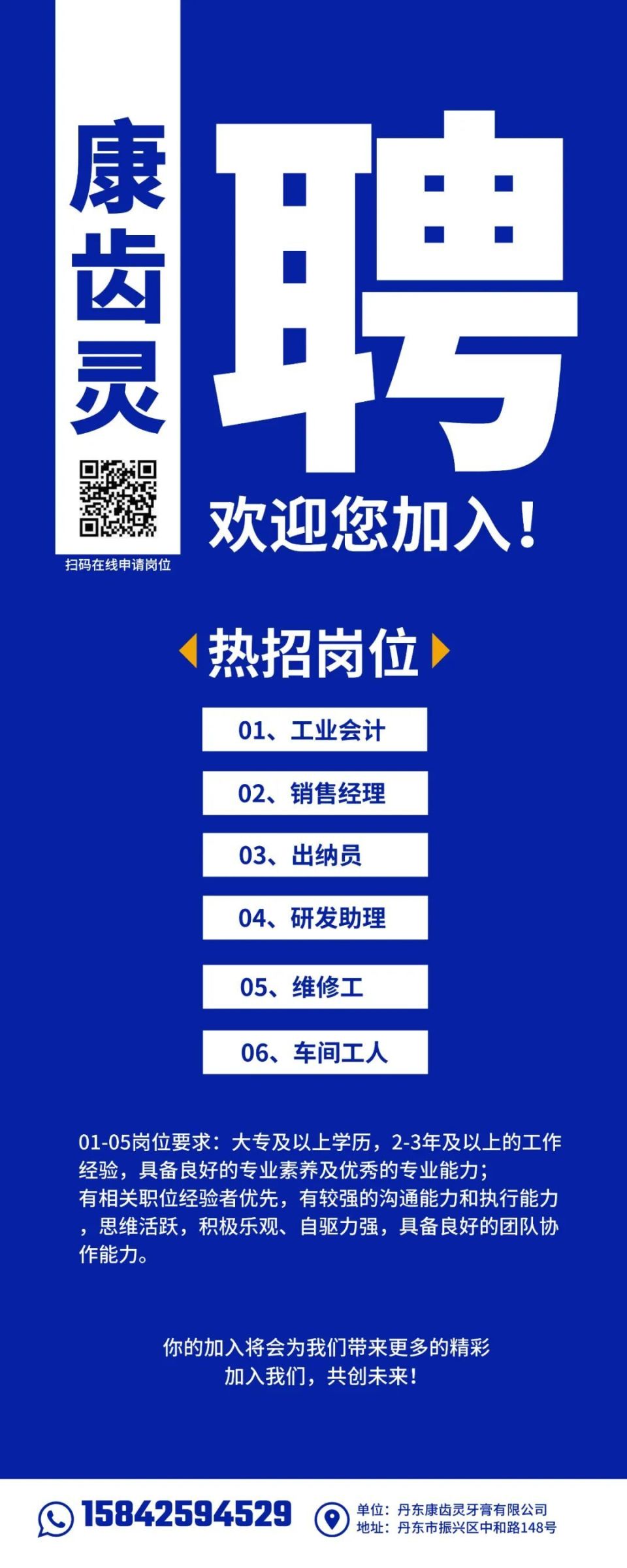 德邦证券招聘(德邦证券招聘条件) 德邦证券招聘(德邦证券招聘条件)
