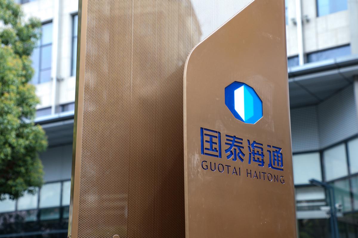 汕头海通证券(汕头海通证券地址)