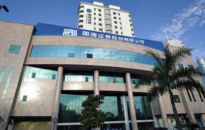 国海证券交易(南宁国海证券营业部)