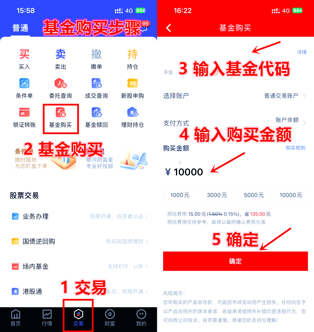 银河证券手机版下载(中国银河证券手机版下载)